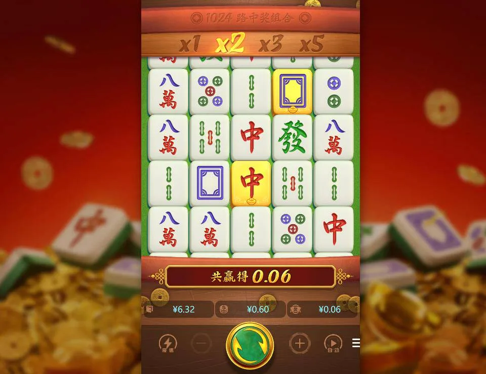 pg麻将2代扩展百搭符号触发效果